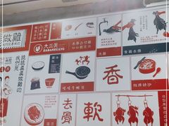 -绿柠食堂(北外滩店)