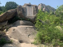 -北京凤凰岭