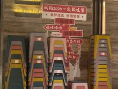 -阿露佳·舌尖上的安吉菜