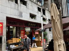 -万县面馆(高笋塘店)