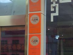 -美顺香食府鱼头老店(雪野湖店)