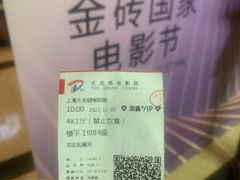 -大光明电影院(南京西路店)