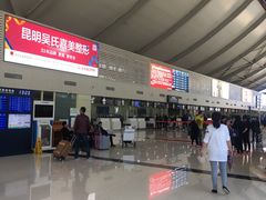 -丽江三义国际机场