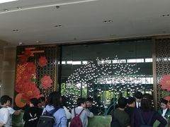 -北京园博大酒店