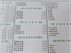 -仁信双皮奶(东川路店)