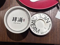 -肆海小川菜酒馆Wine Bistro (青年路店)