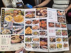 菜单-成惠食府(赤岗店)