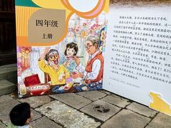 -观潮胜地公园