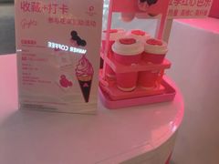 -J Create城市露营咖啡·简餐·宠物(上海动物园店)