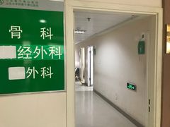 -山东省千佛山医院