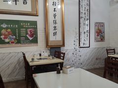 -吉羊三宝(复兴门笔管胡同店)