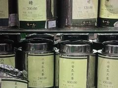 -张一元(总店)