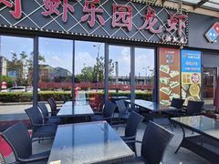 -虾乐园龙虾·夜宵(松江店)