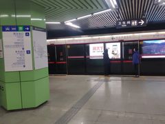 -蒲黄榆(地铁站)