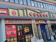 -拙大师·龙虾四季排档·夜宵至凌晨4点(九环路店)
