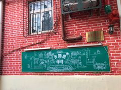 门面-长颈鹿咖啡(大学路店)