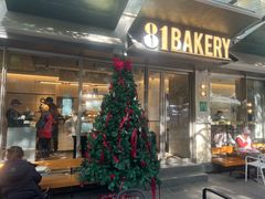 -81BAKERY(大学路店)