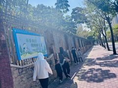 -中澳友谊花园