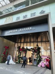 -花嫁丽舍海岛婚礼殿堂(国展店)