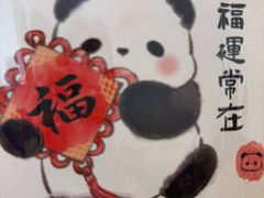 -大张烙馍村(泉山店)