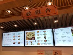 -五芳斋(中山大道总店)
