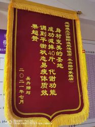 -瘦立方身材管理中心