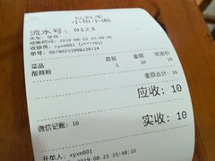 -小鱼小面(小汤山店)