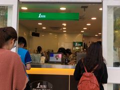 门面-1点点(银座和谐广场店)