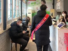 -眉州东坡(团结湖店)