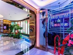 -遇见时尚足浴·SPA(五路口万达店)