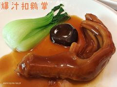 -粤财皇冠假日酒店·彩华轩中餐厅