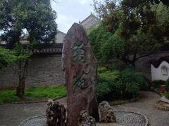 -内乡县衙博物馆