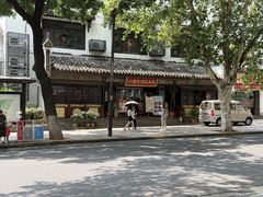 -洁雅小南方俏巴鱼馆(汴河街店)