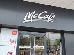 -麦当劳(捞品城店)