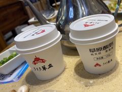 -313羊庄·羊肉火锅烧烤(李村店)