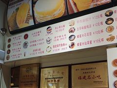 -安海五叔公土笋冻(西街店)