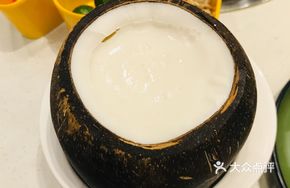 Coconut Shell Stewed Cheese