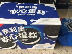 奥利奥空气盒子蛋糕-好利来(大兴龙湖时代天街店)