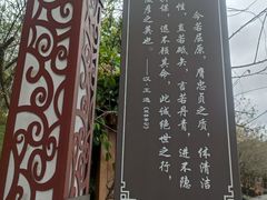 -屈原故里文化旅游区