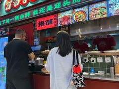 -文立新麻辣烫(合生汇21街区店)