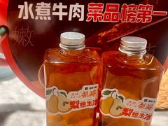 -懒人盐府人家(航天桥店)