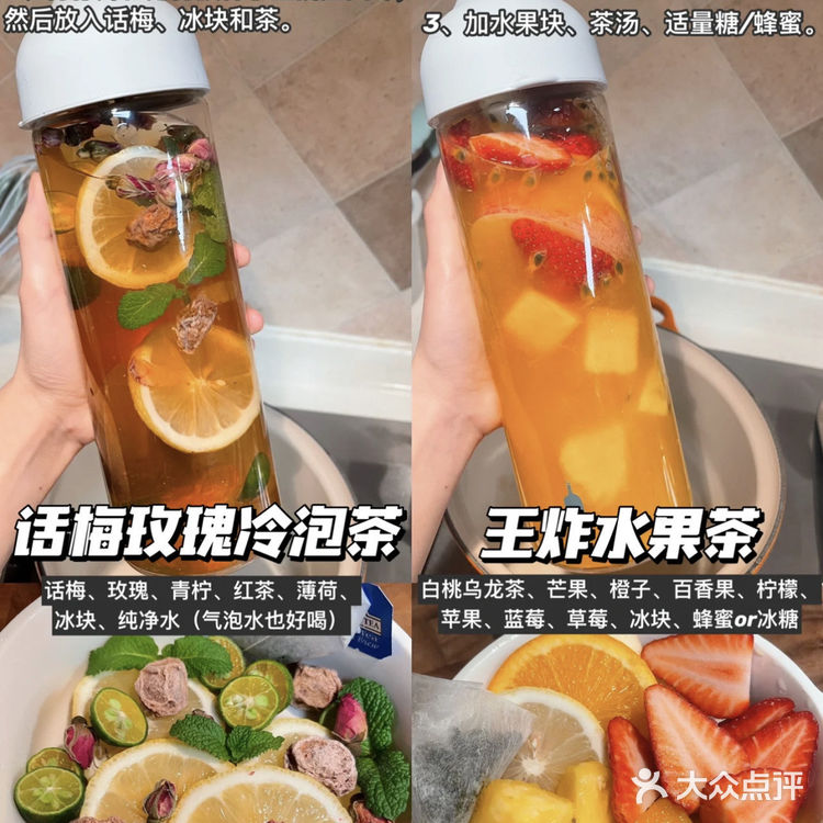 夏日瘦身么么茶🍵，每一个都好喝