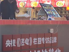 -龙记山城汤圆(K29超级好吃街店)