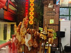 -钢管厂五区小郡肝串串香火锅(梅川路店)