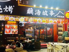 -老街烧烤大排档·地道湖北菜·龙虾馆(汉口火车站店)