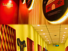 大堂-牧人烤全羊(江海大道店)