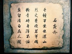 -于谦祠