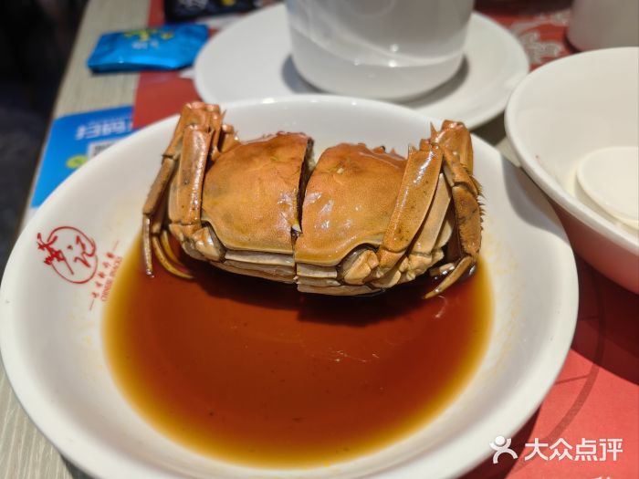 穿蒸引鲜·嗲记(正大广场店)图片