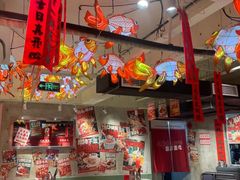 -大芊金重庆串串火锅(南京路店)