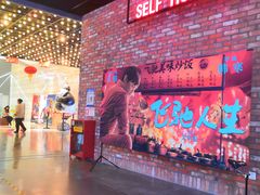 -CGV影城(新牌坊4DX店)